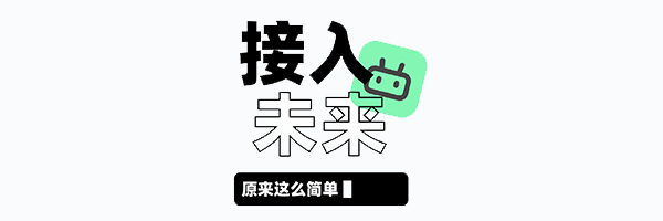 Article AI Abstract Generation System